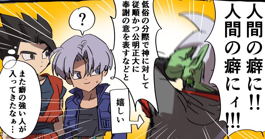 ファイターズ 