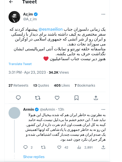 ScreenshotFTB's tweet photo. @Rez_2017 @fatemifag Your screenshot is ready! 😉 https://t.co/aKm3IZLuFU