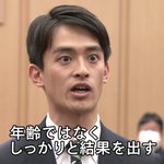 兵庫県芦屋市で新市長誕生。なんと年齢は全国最年少!