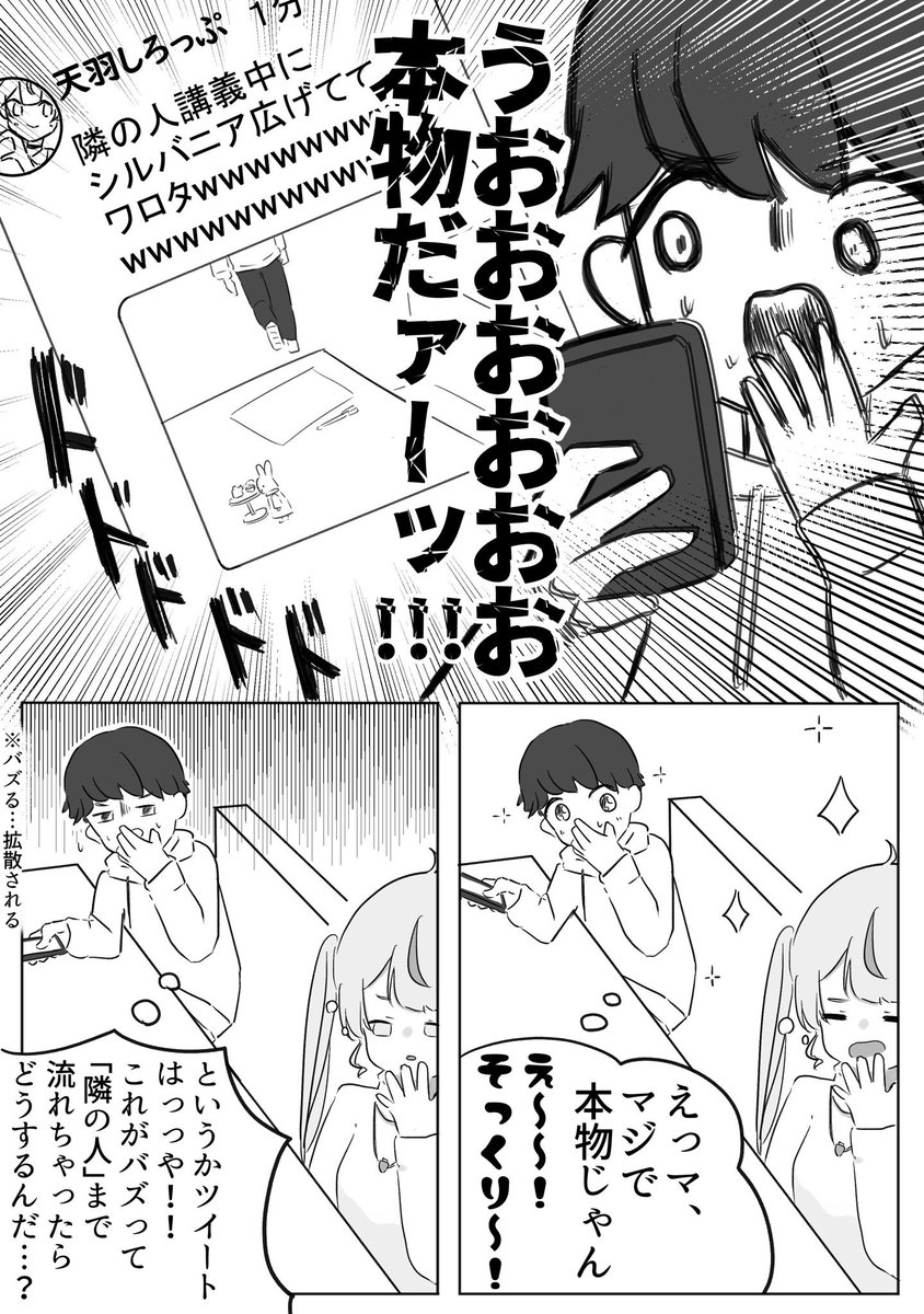 電気代ネオン 売り切りたいです、、、(値下げ依頼可) 天羽しろっぷ