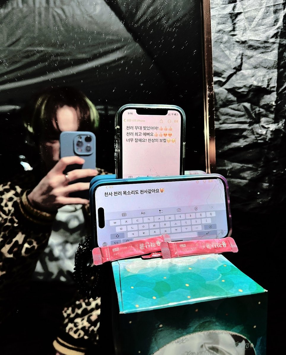 chxeo1's tweet photo. ⠀ ㅤㅤㅤ
ㅤ⦅翠ˑzhong﹑chenle绿꡴
ᅠİnanılmaz  hatıralarımız
ㅤoldu. Bizi desteklediğin
ㅤiz için çok teşekkür    ed
ㅤerim~~~ 💚💙
ᅠto৴the₊worldᯀ❫❪up₊dateકે
ᅠ https://t.co/wHaHVCnXJH