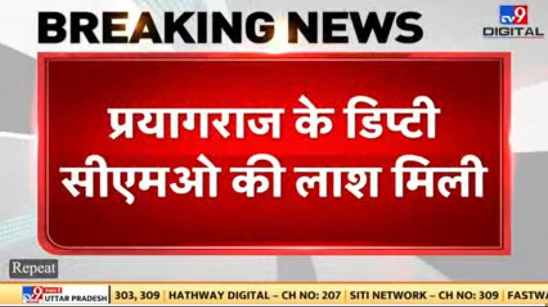SumitKu87300796's tweet photo. यूपी की दुरुस्त कानून व्यवस्था व रामराज्य का एक और उदाहरण दिखाता हुआ।
#यूपी_में_जंगलराज 
@yadavakhilesh @RahulGandhi 
@RahulGandhi https://t.co/qMypCgq3Ni