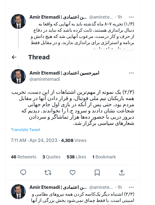 ScreenshotFTB's tweet photo. @Threeey38676951 @FaghanAzBidad Hey you! 🙂 https://t.co/VqYtDCaP5p