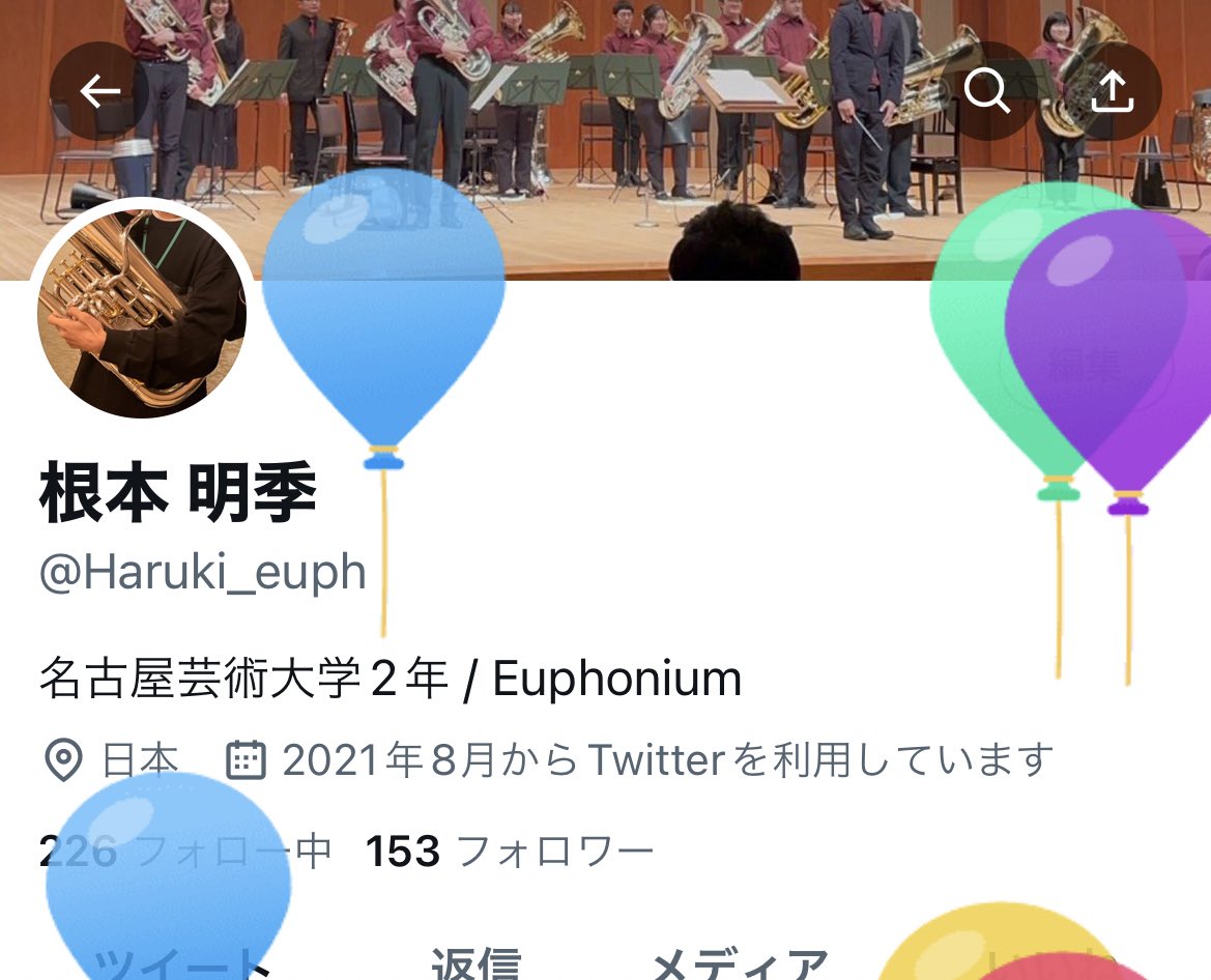 根本 明季 (@euph_haruki) / Posts / X