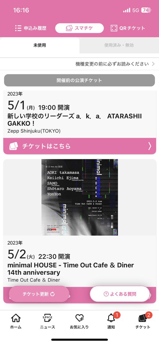 kenmmm's tweet image. ゴールデンウィークはざまの平日に2日連続で。。。
体力持つのか⁉️
#ATARASHIIGAKKO 
#minimalhouse