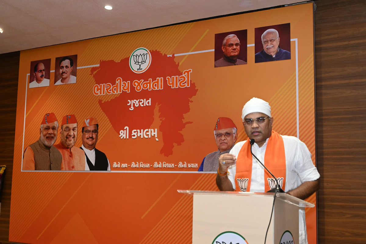 isiddharthpatel's tweet photo. "નિષ્ઠાવાન માર્ગદર્શક
 મજબૂત સંગઠન" 

પ્રદેશ કાર્યાલય શ્રી કમલમ્ ખાતે માનનીય પ્રદેશ અધ્યક્ષ શ્રી @CRPaatil જીની અધ્યક્ષતા અને પ્રદેશ સંગઠન મહામંત્રી શ્રી @ratnakar273 જીની વિશેષ ઉપસ્થિતિમાં આયોજિત ભાજપની પ્રદેશ મીડિયા વિભાગની કાર્યશાળામાં હાજર રહી વિવિધ વિષયો પર માર્ગદર્શન મેળવ્યું.