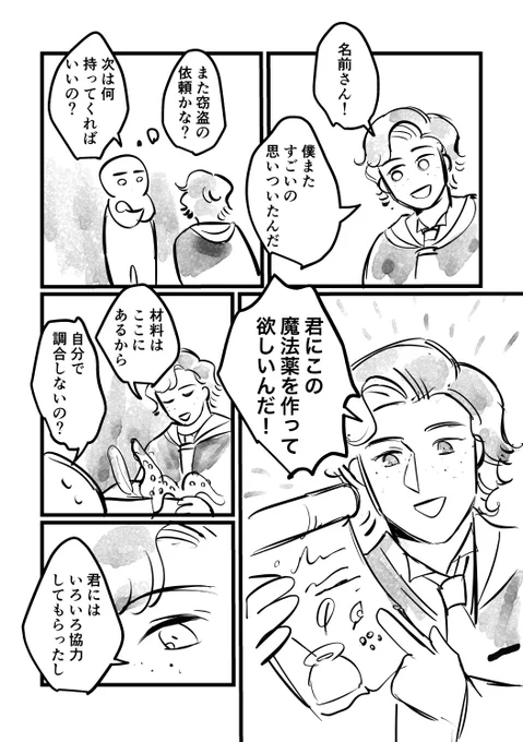 ギャレ夢 