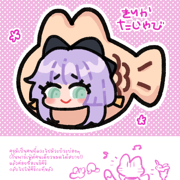 eln_hnuc's tweet photo. 🍬 https://t.co/MrMFnQdWcm