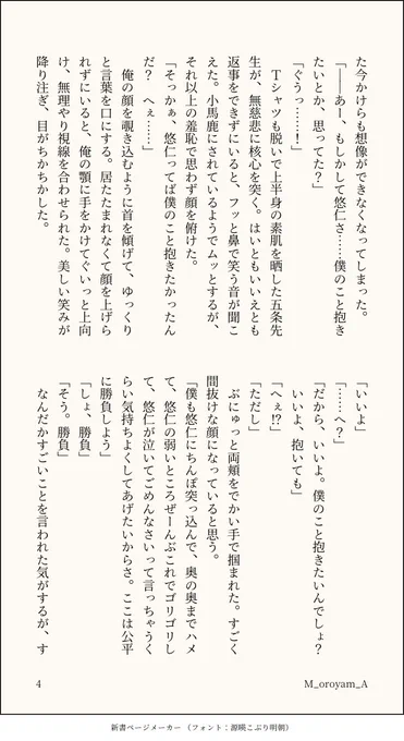 2/2 