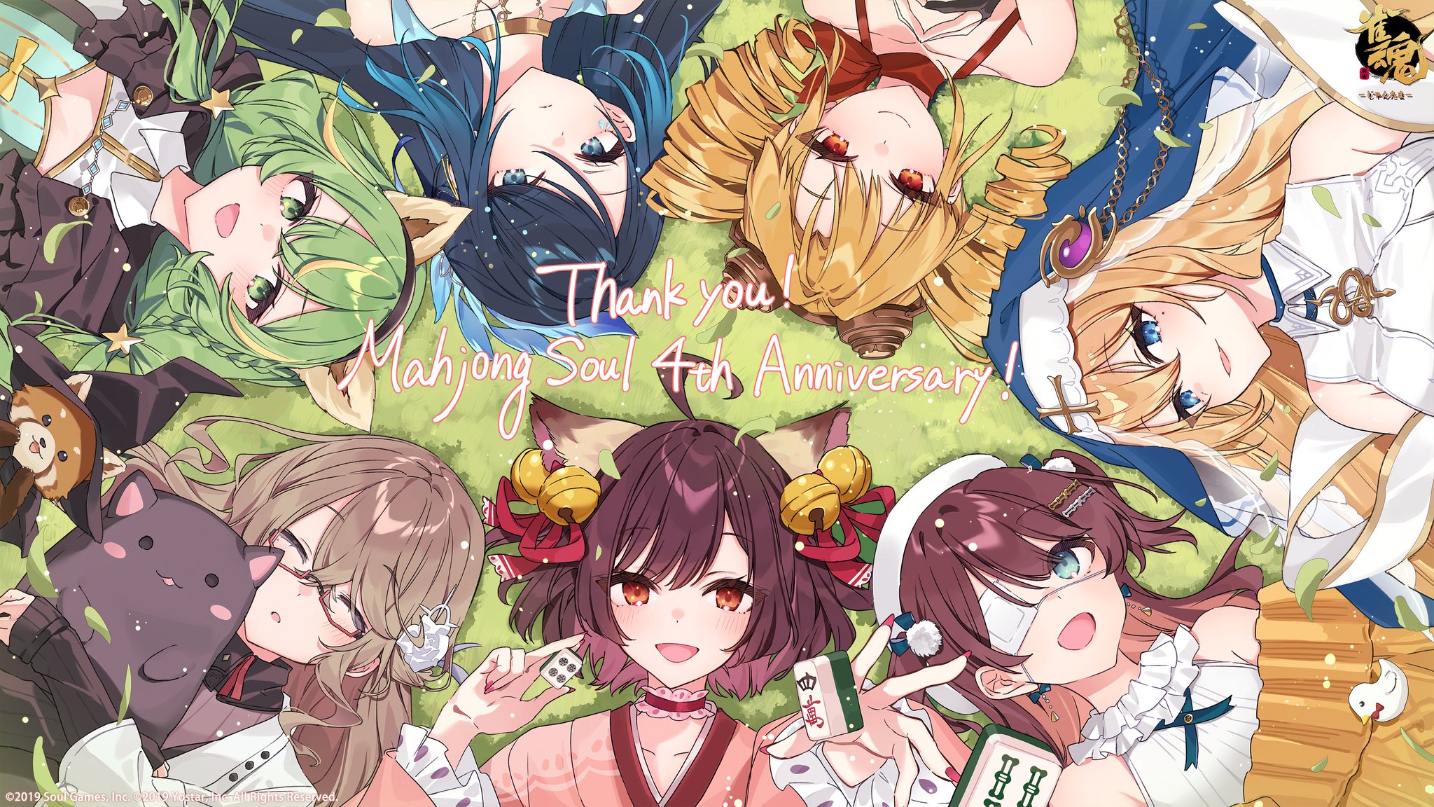 雀魂　ジョセフ　記念 イラスト ペーパー Amazon.co.jp: 雀魂 記念イラストペーパー額縁スタンド : Hobbies
