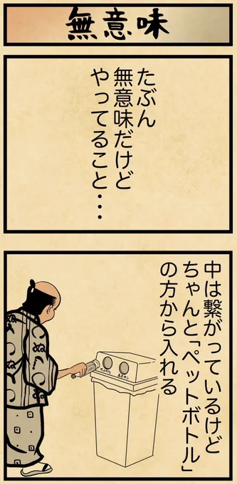 微妙に真面目すぎてゲームに向いてない人 https://t.co/jFiRJtQqzE