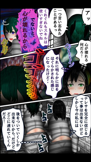 このイラストが載ってる漫画は

https://t.co/YvP4yDP2pd

で無料で読めます。
ツィッーターやってると大麻を売り付けてくる輩がいますよ!
合法だから大丈夫って、ダメだろっ
#漫画が読めるハッシュタグ #ファンタジー #Kindle #manga 
#anime #マンガ 