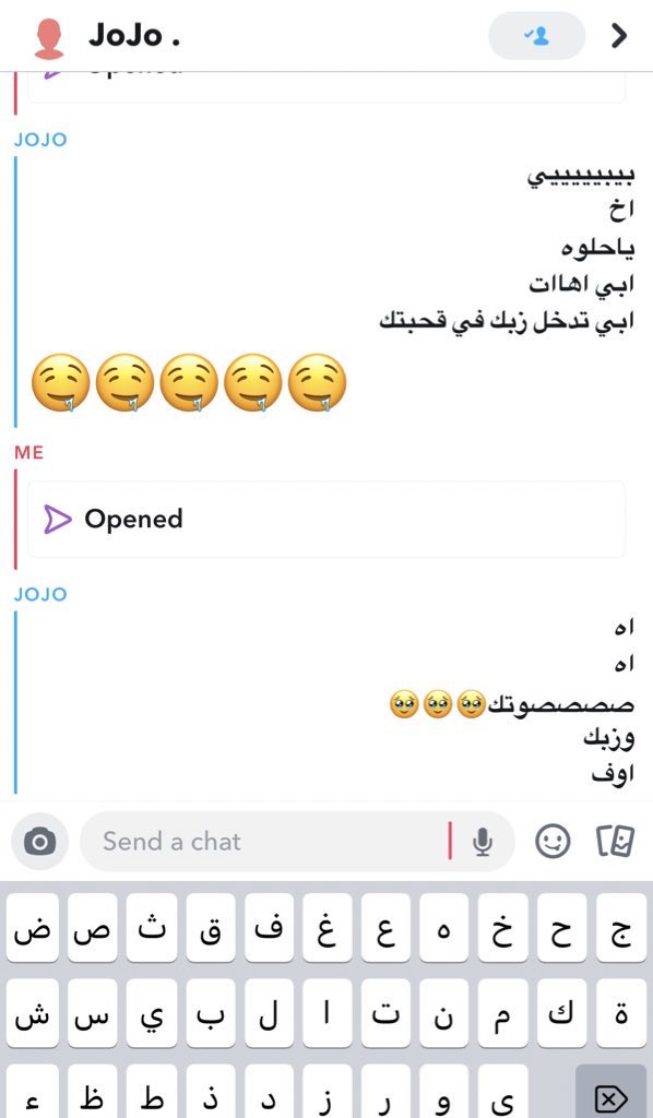 M7naday's tweet photo. ممحونه تعالي اصورلك و اقول اسمك و امحنك 

اول بنت تجي لها مقطع وانا انيك قحبتي

ذي ما تحملت 😭
#مٌعصيٌتٓيّ_رحّتِي 
بنت ولا بلوك https://t.co/7mie0tT8tj