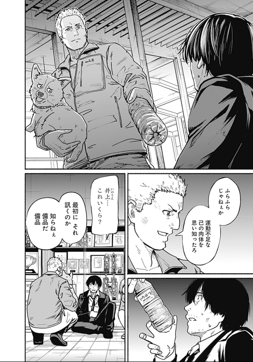 〜女子高生と教師の恋愛譚〜
第7話
(4/10)

4/18より1日に1話配信。 