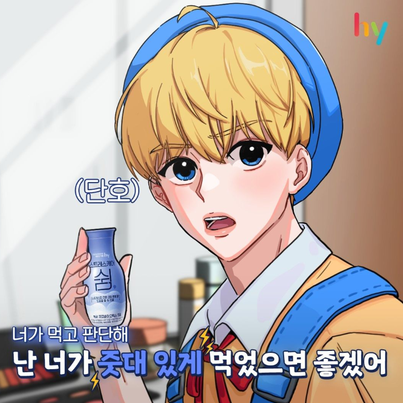 touch_hyfive's tweet photo. 월요일도 줏대좌 쿠르로 줏대있게 이겨낸다...
얘들아(0명)
줏대있게 하이파이브 하자...! https://t.co/QjlPeVGLaS