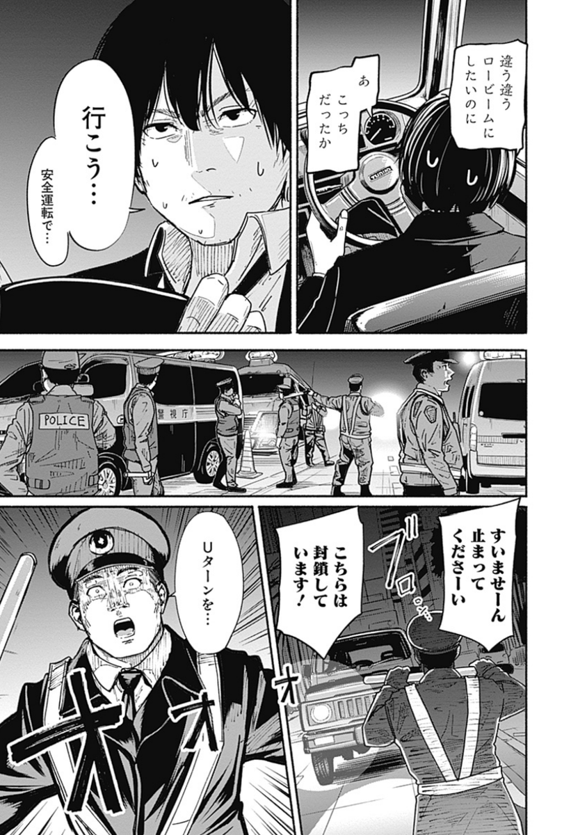 〜女子高生と教師の恋愛譚〜
第7話
(8/10)

4/18より1日に1話配信。 