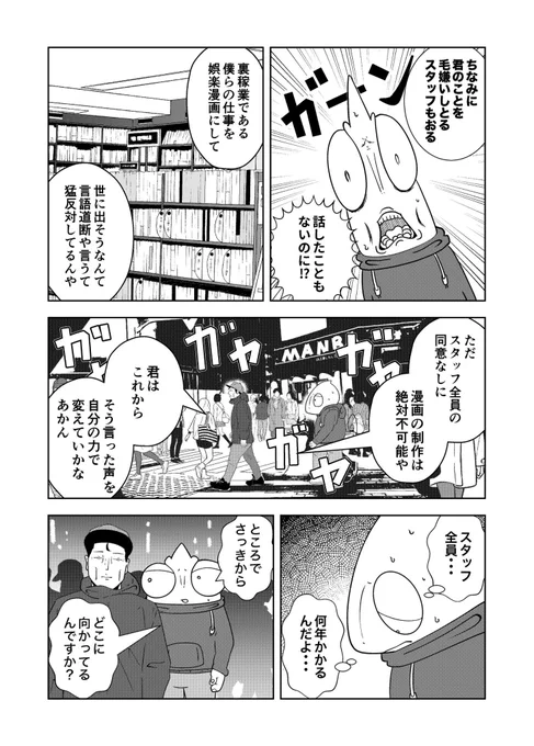 (2/3) 