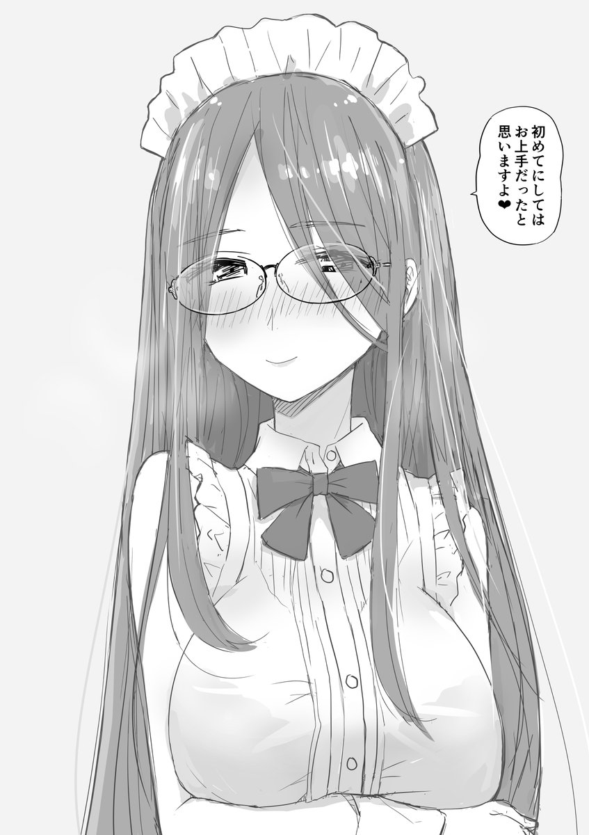 メガネメイドさんに
セリフ付けた 