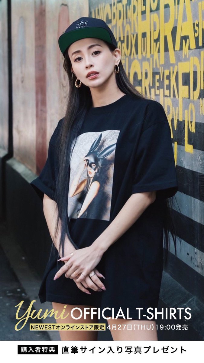 MODEL_YUMI's tweet photo. 4月27日(木)新作TシャツとロンT発売🥰
今週の木曜日19時から発売です🩶🖤❤️

商品紹介動画作ったので見て下さい⬇️🥰

https://t.co/voIuuk6ywx https://t.co/53okW16tDM