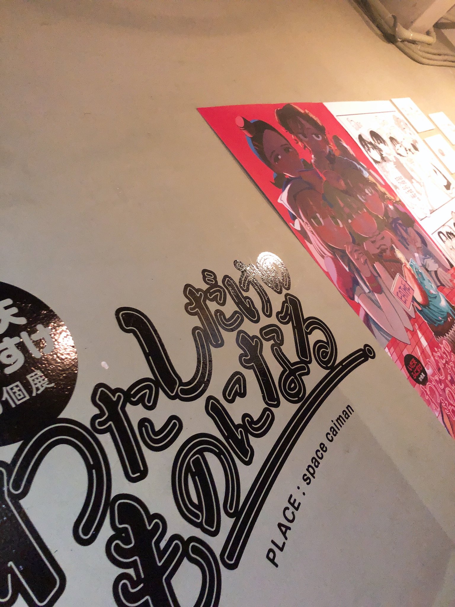 いだ天ふにすけ　直筆サイン入り複製原画　単行本 Amazon.co.jp: いだ天ふにすけ 直筆サイン入り複製原画 単行本