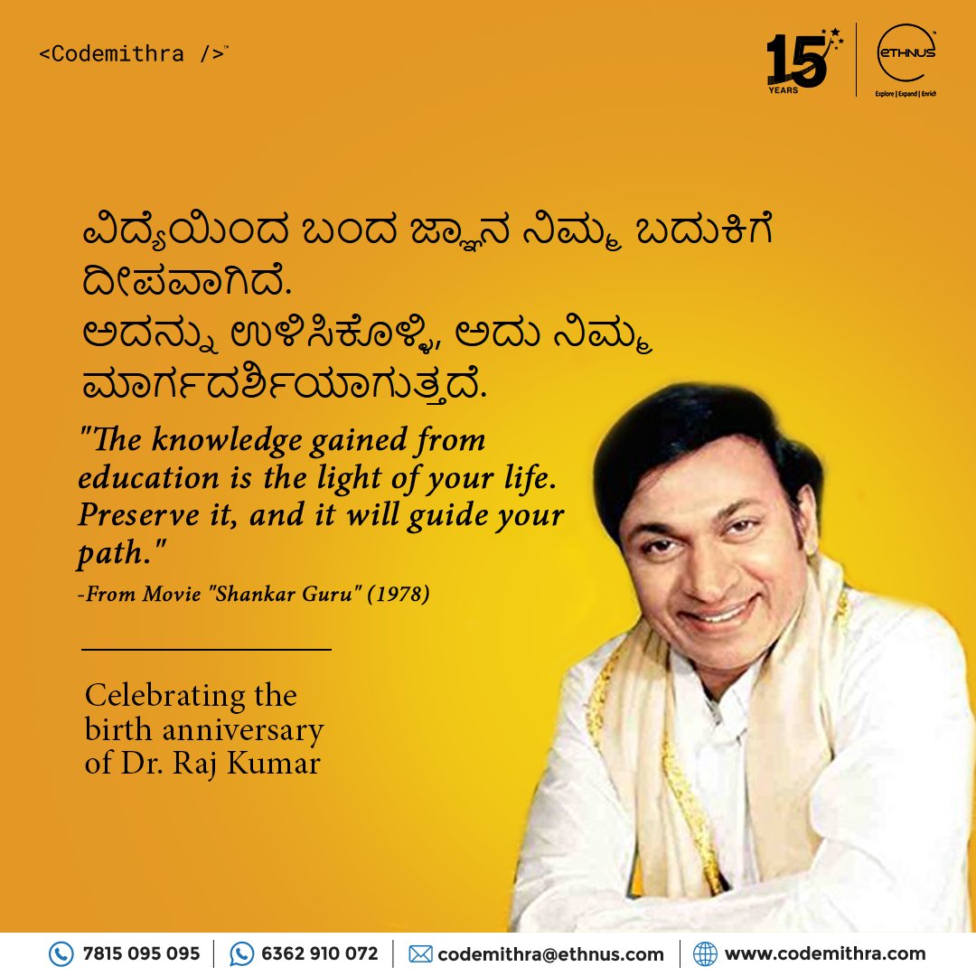 ethnus's tweet photo. Remembering the legendary Dr. Rajkumar on his birthday - a true icon of Indian cinema whose timeless performances continue to inspire us all. May his legacy live on forever. 

#Ethnus #codemithra #EmergingUs #DrRajkumar #Legend #KannadaCinema #Sandalwood #EduTech #career #tech https://t.co/92XvV4pXSG