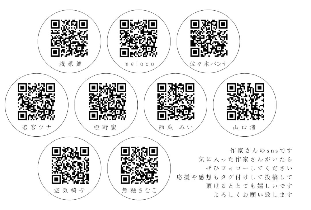 西瓜 みい🍉6/26-7/6神奈川個展@gallery lucky hirohiro tweet media