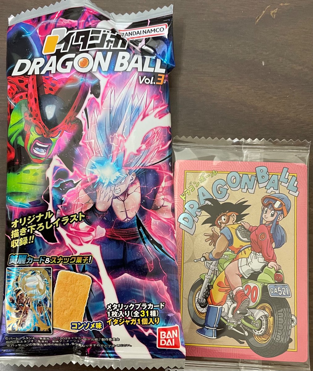 jdc_cdkk314's tweet photo. 本日のイタジャガドラゴンボールは
悟空とチチが出ましたよ〜！！
このイラストもめちゃ素敵で
良いですね🥰🥰 https://t.co/nX1XNWWyel