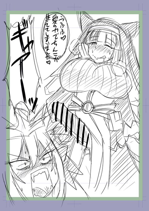 こんな話の予定です
ネタ出しから幾星霜ついに登場() 