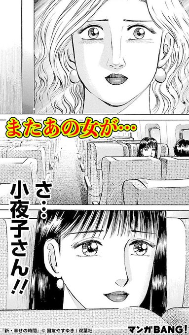 水田マリ この言葉を私はあなたと呼んでしまう 復刻版 白い文 Twitter 最初このセリフのまま入稿しそうになってておっきい声出ました