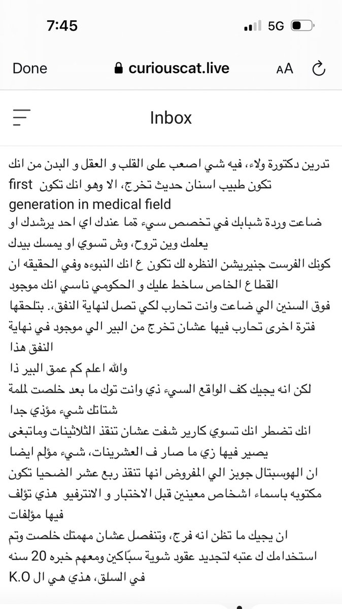 Walaa2299's tweet photo. هذي ضيقة العيد والا الكلام يبكي ؟ https://t.co/RwwWIPN2dH