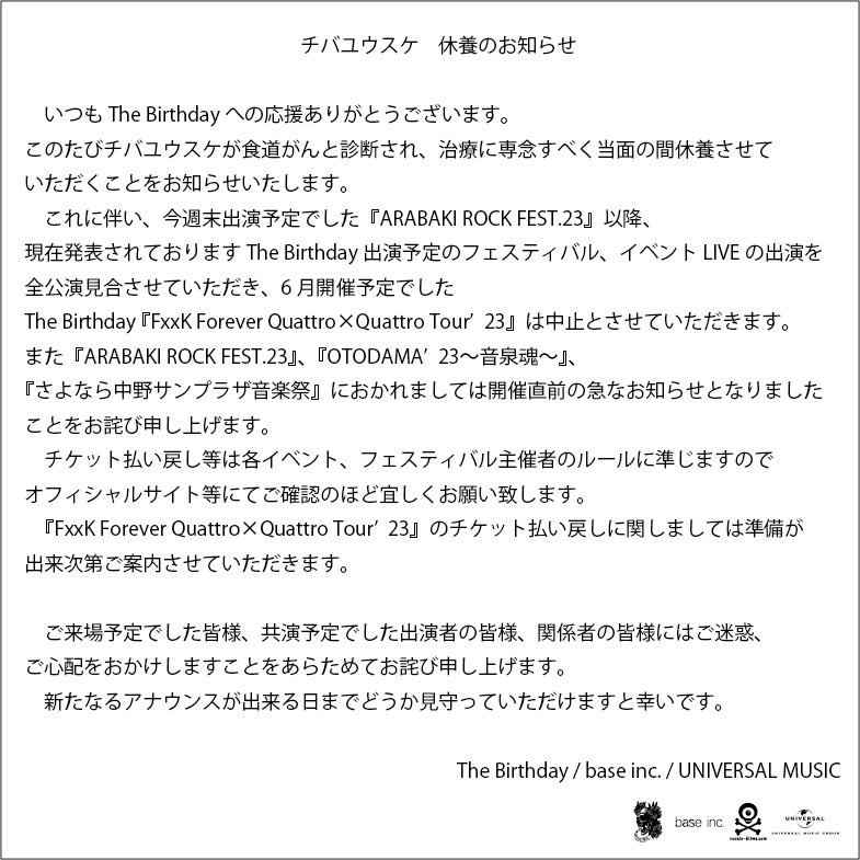 odnstation's tweet photo. ALTをつけました。
チバさんが無事に回復へ向かいますように…泣
#AltTextRequest
#画像説明つけてください
#ALT付けよう https://t.co/AxYckDybMb