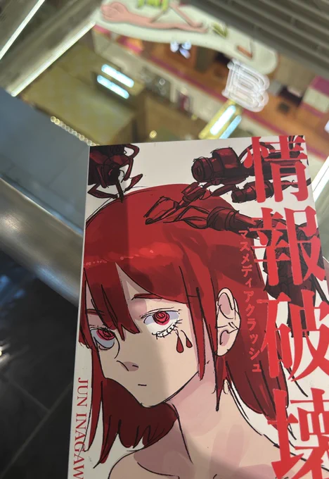 買っちった 