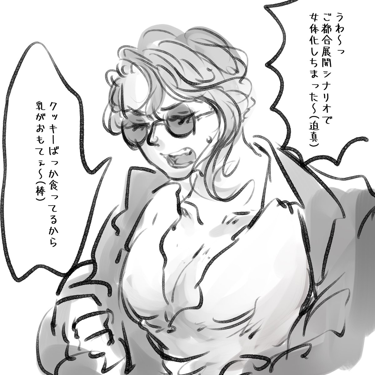 ご都合展開で女体化したときの三島

 #しらをの本屋さん 