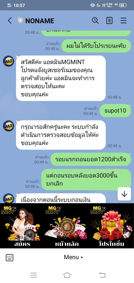 Poomthana4's tweet photo. @khanarambanglon แอดคับช่วยตามให้ทีคับเขาบอกระบบถอนปรับปรุง https://t.co/YsGbEtEYq5