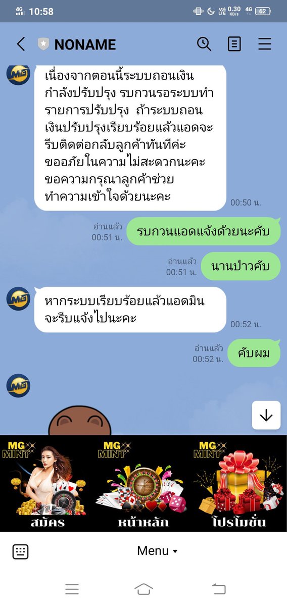 Poomthana4's tweet photo. @khanarambanglon แอดคับช่วยตามให้ทีคับเขาบอกระบบถอนปรับปรุง https://t.co/YsGbEtEYq5