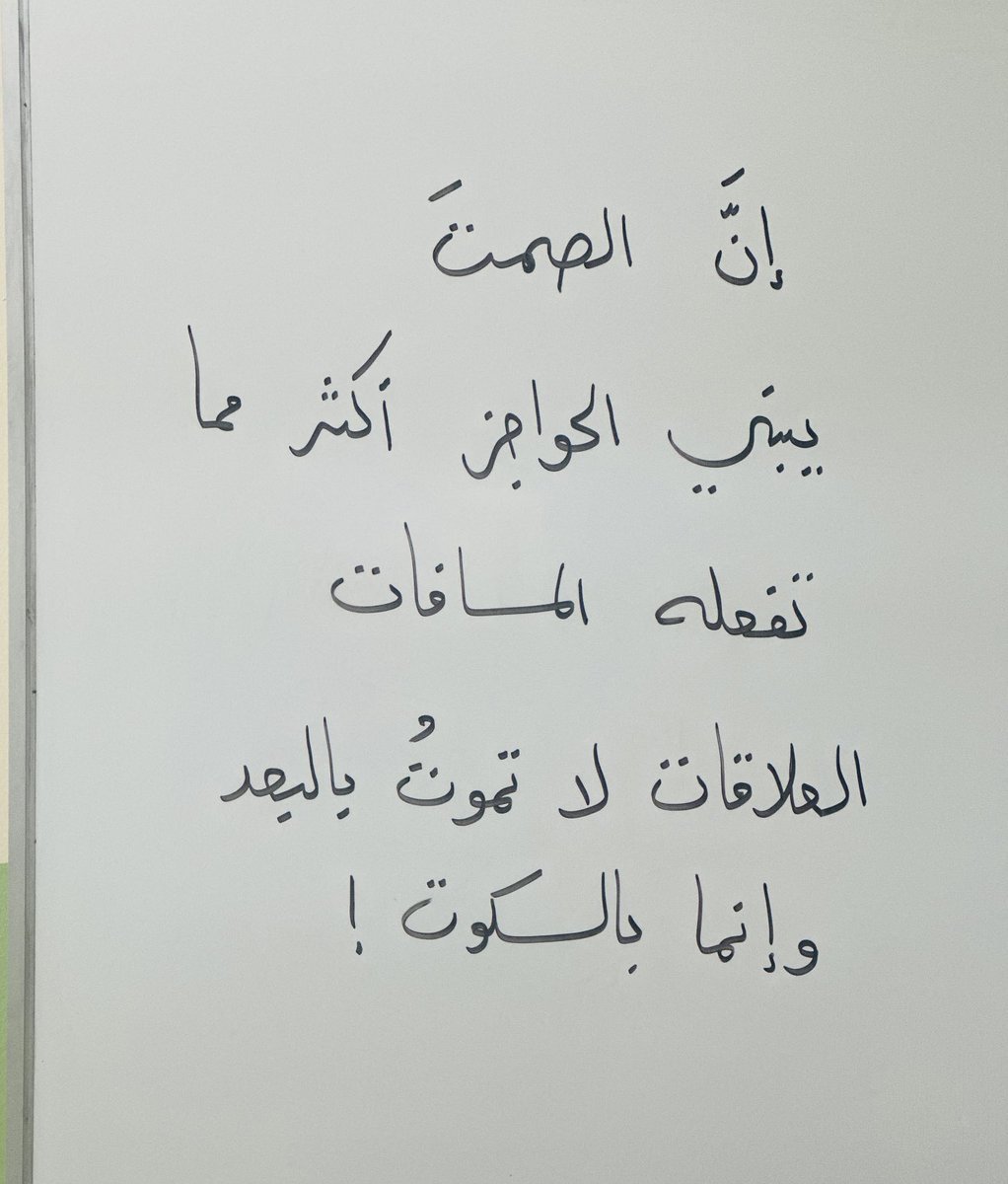 مقولة اليوم