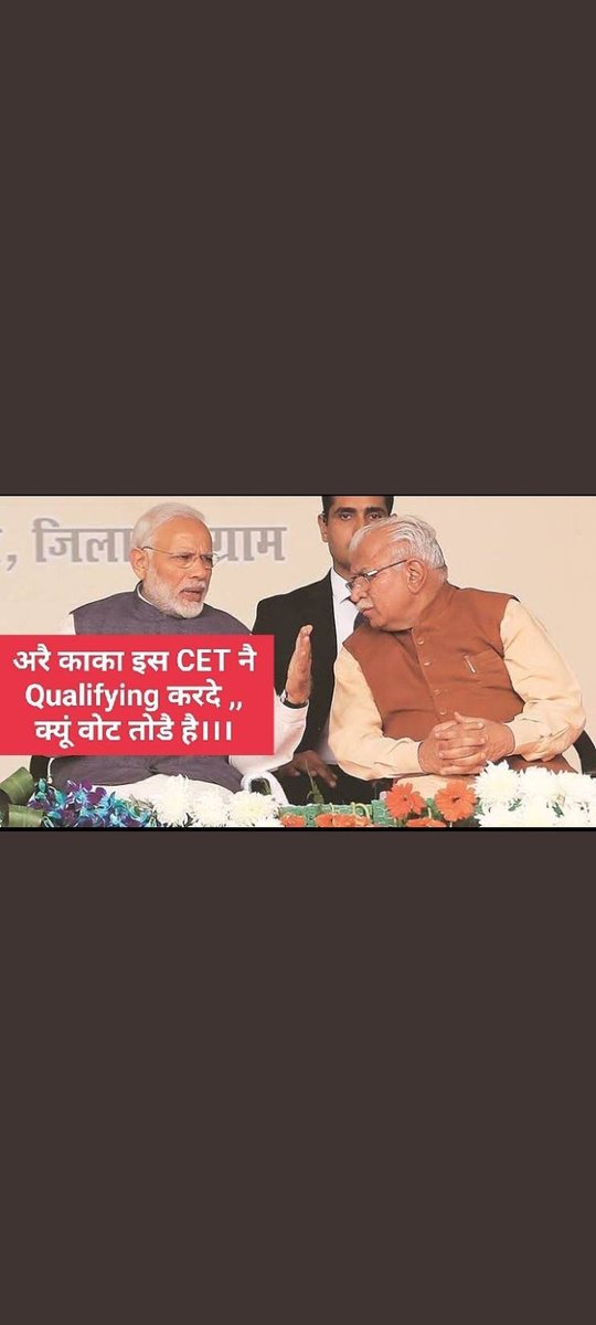Deepak92355661's tweet photo. CET qualifying karo सब इस अभियान में बढ चढ कर हिस्सा लें। 
#CET_QUALIFY_ONLY 
#CET_qualyfying_karo 
#we_want_cet_qualifying 
@AmitShah @cmohry @DiprHaryana @mlkhattar @narendramodi @ArvindKejriwal @ashokgehlot51 @balrajkundu1 @SirRavishFC ताकत लगा दो पूरी https://t.co/CdlsP3Pi77