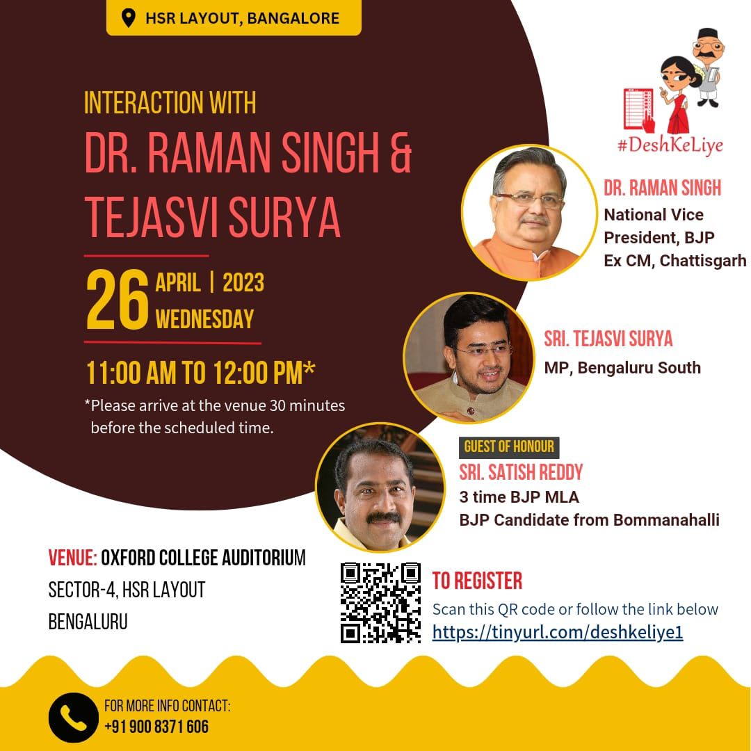 Team @TeamDeshKeLiye brings you an interactive session with: @drramansingh, ex CM of Chattisgarh & @Tejasvi_Surya, MP of Bengaluru South. With @msrbommanahalli as guest of honor. Date: 26 April, Wednesday at 11AM. Venue: Oxford College, HSR Layout, Bengaluru. You are invited!