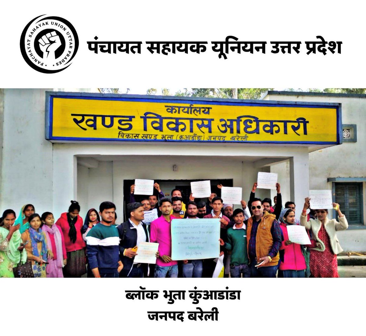 BrijeshMishraPA's tweet photo. T64
If Agree Retweet 
Retweet  Maximum

#panchayatsahayakup 

1. पंचायत सहायक के मानदेय में बढ़ोत्तरी की जाए
2. ग्राम निधि के बजाय मानदेय राज्य के द्वारा डीबीटी के माध्यम से अंतरित किया जाए https://t.co/xGv59ZXbLJ