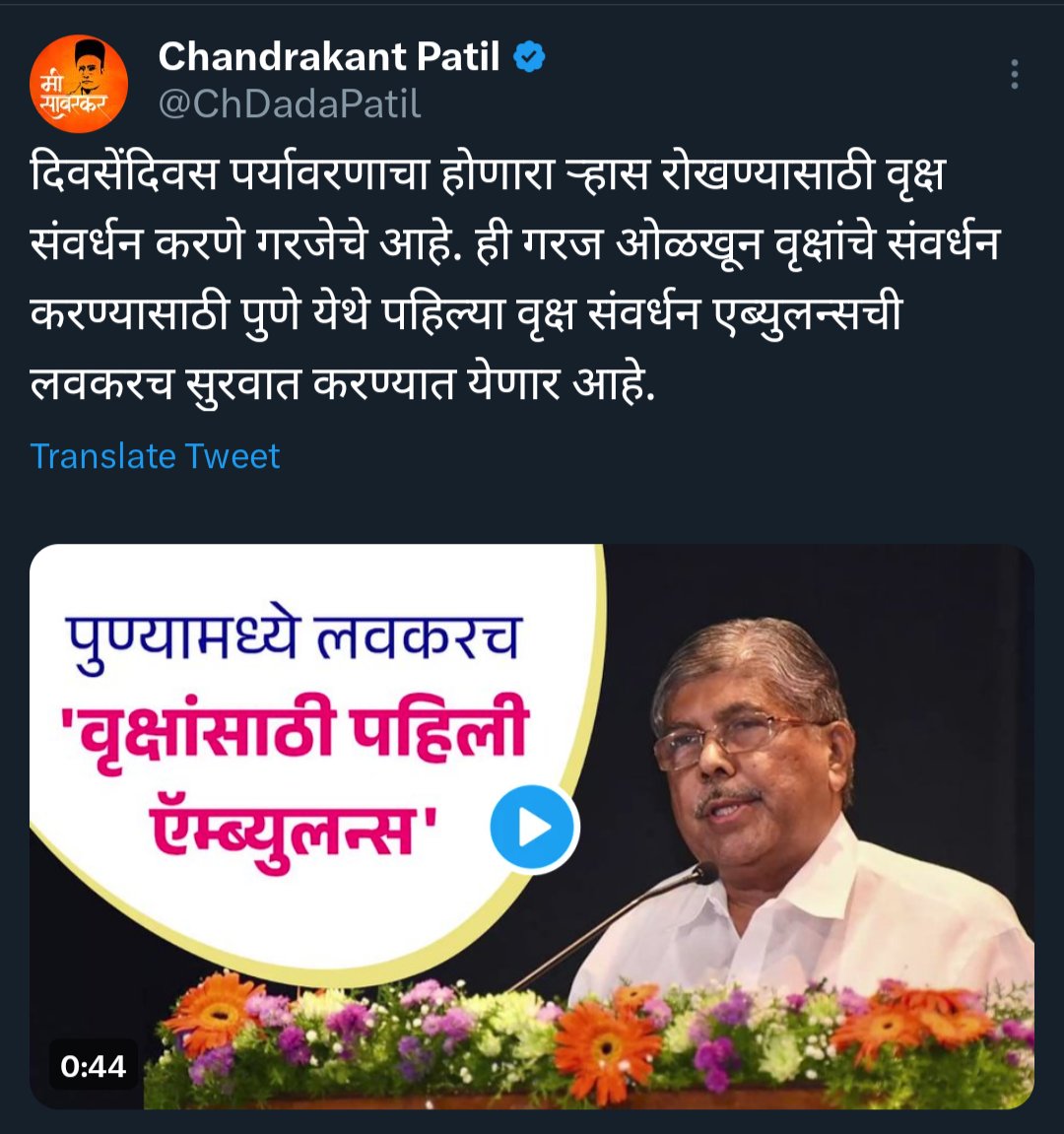 OldWonk's tweet image. I think #Pune needs this ambulance on an immediate basis. The first deployment is the #RiverFrontDevelopment project! And we&apos;ll need another one to carry irony&apos;s dead body as well.