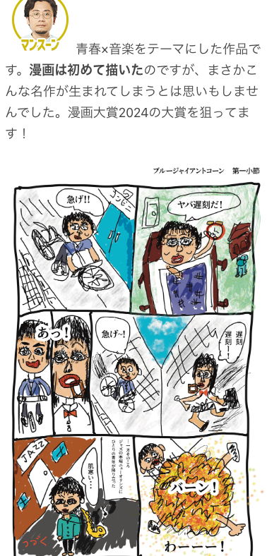 【オモコロブロス】
素人が見様見真似でマンガを描いてみたら、ひどいことになりました

ネットでマンガを描いてちやほやされたい者たち
https://t.co/1wplDemjBw 