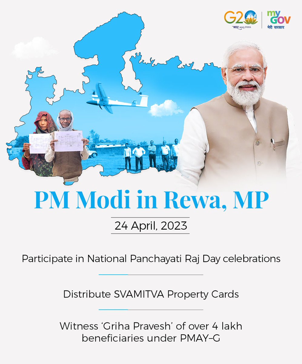 WATCH LIVE

PM @narendramodi to address Panchayati Raj Diwas programme in Rewa, Madhya Pradesh

📹: youtube.com/watch?v=WbFZRj…

#NayeBharatKiPanchayat #SamaaveshiVikaas #NationalPanchayatiRajDay2023 #स्वामित्व_योजना #SVAMITVA_Scheme #MeriSampattiMeraHaq #NPRD2023