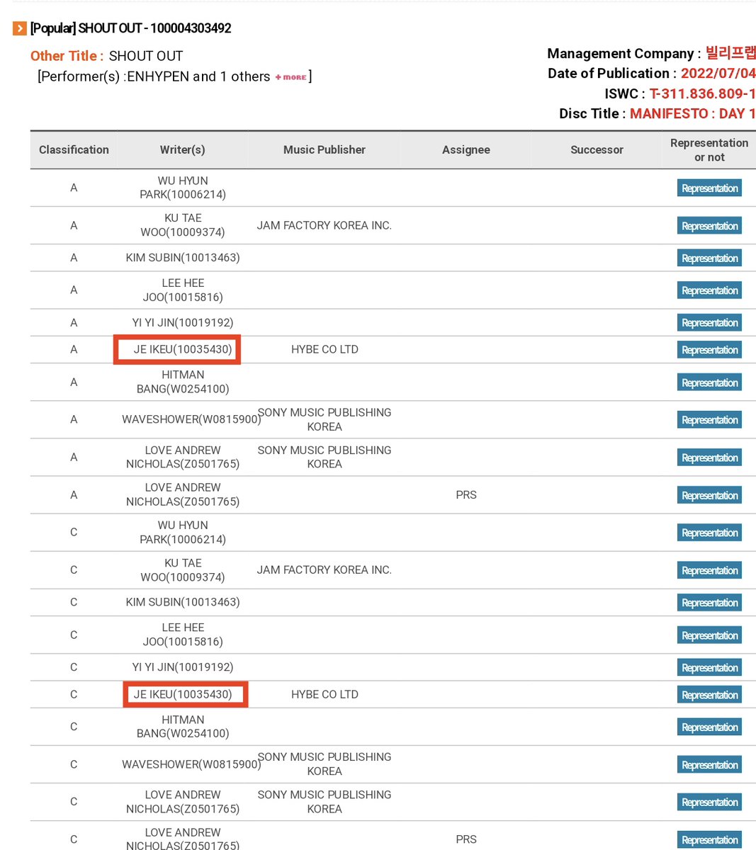 team-jake-on-twitter-240423-info-jake-has-officially-got-his