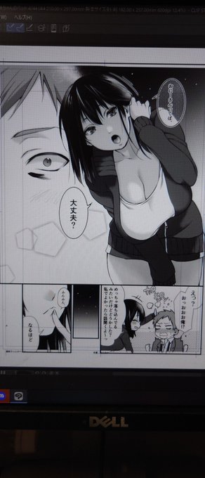 美咲ちゃんのペット、前編部分無事完成しました〜!!
問題は後編をどうするかだ 