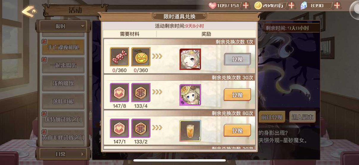 AnnaSim33941177's tweet photo. #萌え #Kawaii #フードファンタジー⁠ ⁠ #GenshinImpact ＃フードファンタジー #フーファン三周年お祝いイラスト https://t.co/f9meF4S22y