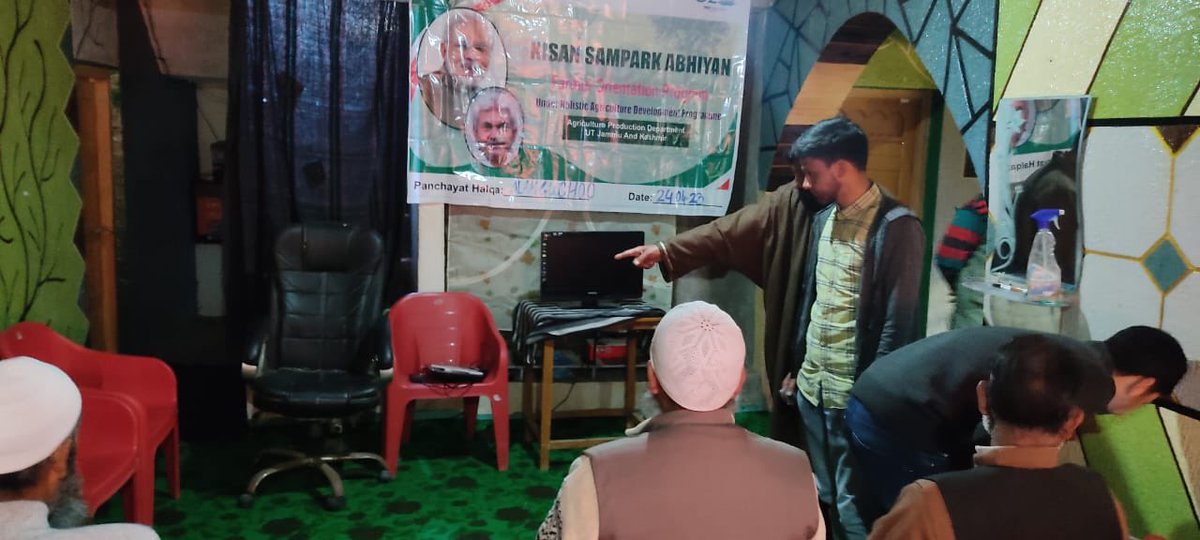 dicbudgam's tweet photo. #KissansamparakAbhiyan Preparations for Kissan Samparak Abhiyan going on in different panchayats of District Budgam .⁦@diprjk⁩ ⁦@DC_Budgam⁩ ⁦@ddnewsSrinagar⁩ ⁦@PIBSrinagar⁩ https://t.co/7R97XCUULA