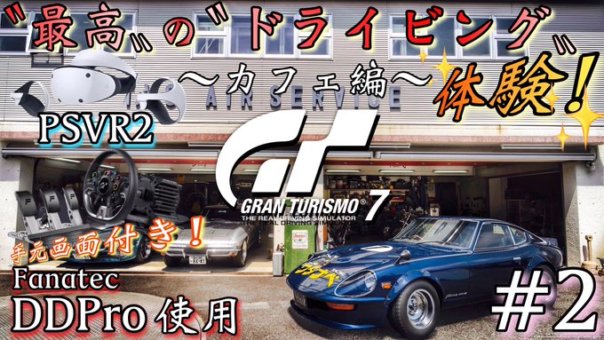 人気ブランドを さん専用PlayStation®4 Gameshoppu PS5 フローラル 1TB