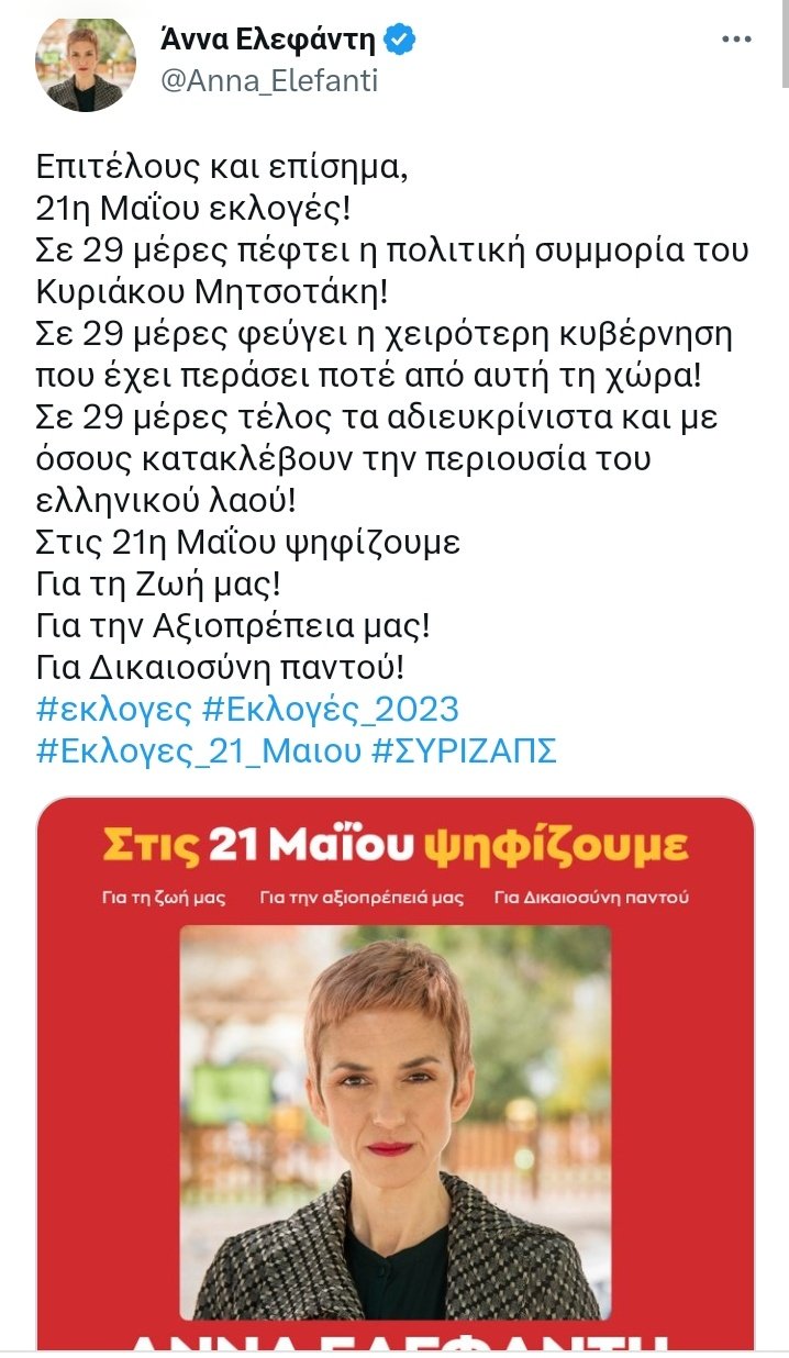 Celia Sanchez on Twitter