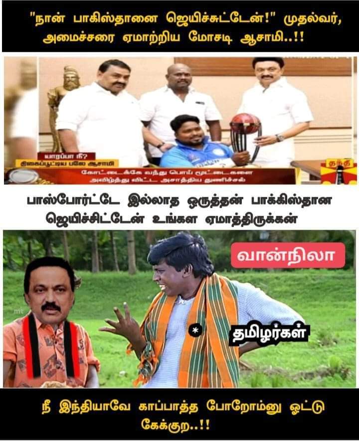 spice_arul's tweet photo. #vannila awsome https://t.co/51qbr1R83e