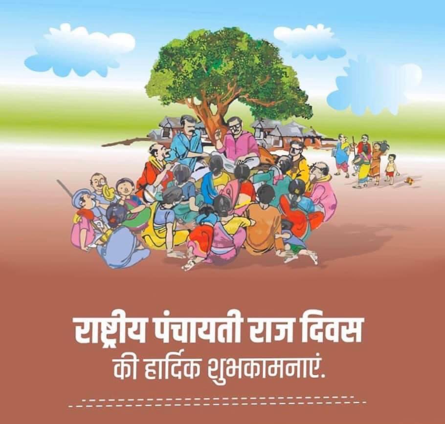 ImVishalSingh07's tweet photo. भारत मूल रूप से गाँवों में बसता है।
अत: गाँवों की उन्नति एवं विकास से ही भारत का सम्पूर्ण विकास सम्भव है।
गाँव की प्रगति के बिना देश आगे नहीं बढ़ सकता और पंचायती राज के बिना गाँव प्रगति नहीं कर सकते।
#Gosalpur
#Ghazipur
#PanchayatiRajDiwas https://t.co/DmMCs7KfKW